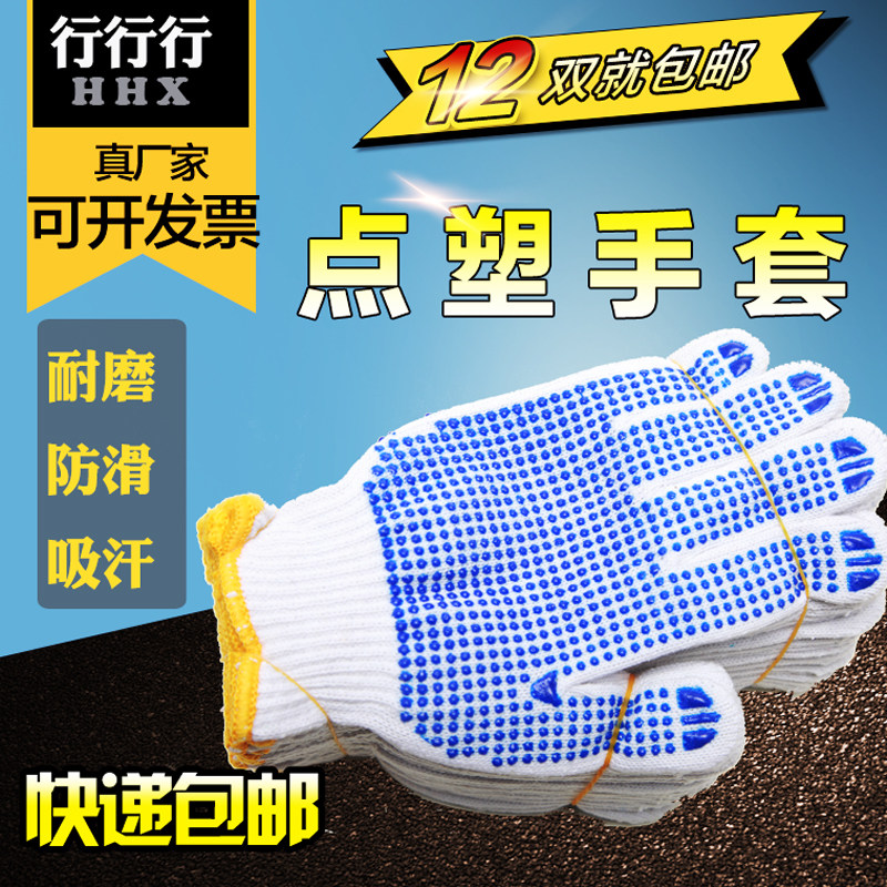 防滑耐磨，透气舒适！经济实惠！