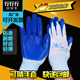 轻薄丁晴橡胶尼龙手套劳保耐磨工作劳动工业防护丁腈挂浸胶涂手套