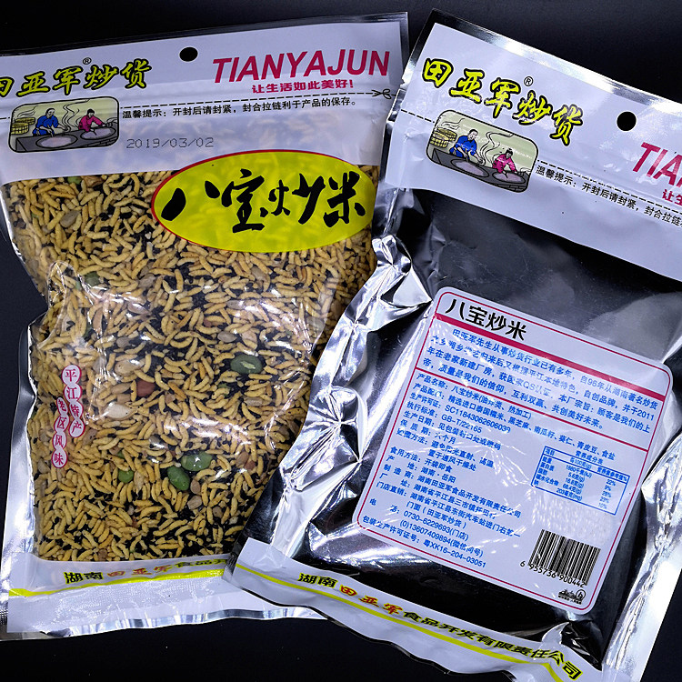 泰国400g包邮湖南平江特产炒米