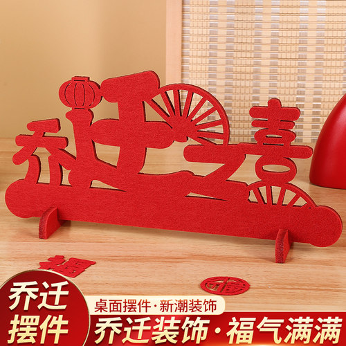 网红乔迁必备拍照好物摆件