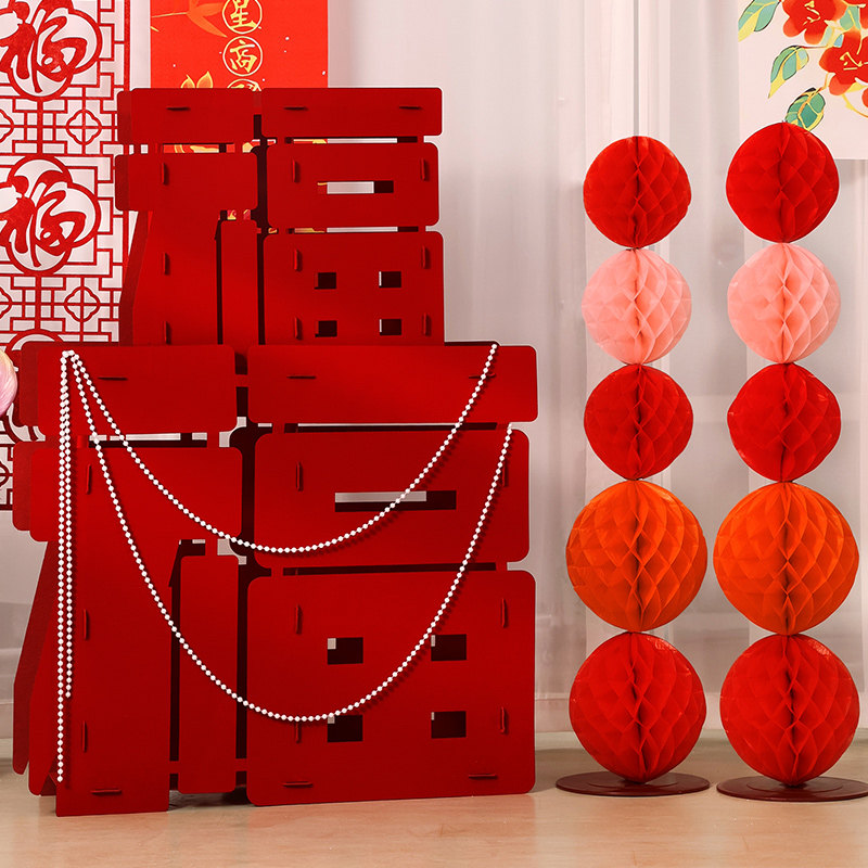 新年装饰堆堆盒商场店铺春节过年场景氛围布置道具马年地堆盒摆件,节庆用品/礼品,节日装扮用品,淘宝优惠券,粉丝福利购,淘宝优惠卷