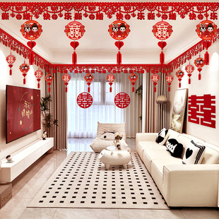 婚房装饰布置客厅拉花房间房顶喜帘吊顶男方女方拉花结婚用品大全