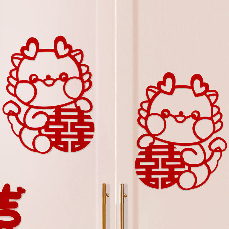 婚房布置衣柜喜字贴装饰男方女方结婚新房卧室橱柜窗花新款创意囍,节庆用品/礼品,喜字/剪纸/贴纸,淘宝优惠券,粉丝福利购,淘宝优惠卷