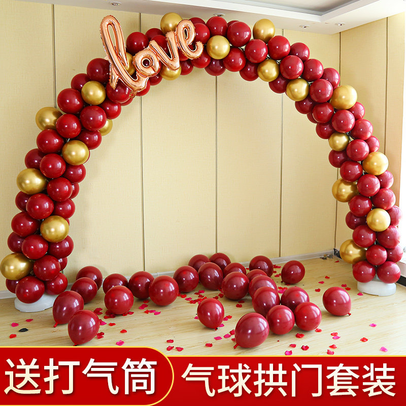 气球拱门支架子店铺开业结婚礼生日婚庆场景布置装饰门口汽球立柱