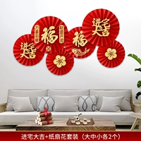 Удачи во входе в дом, тип Любитель цветов.