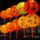 灯笼挂饰国风灯笼节日装 饰 饰拉丝灯笼防雨油纸连串公司商场店铺装