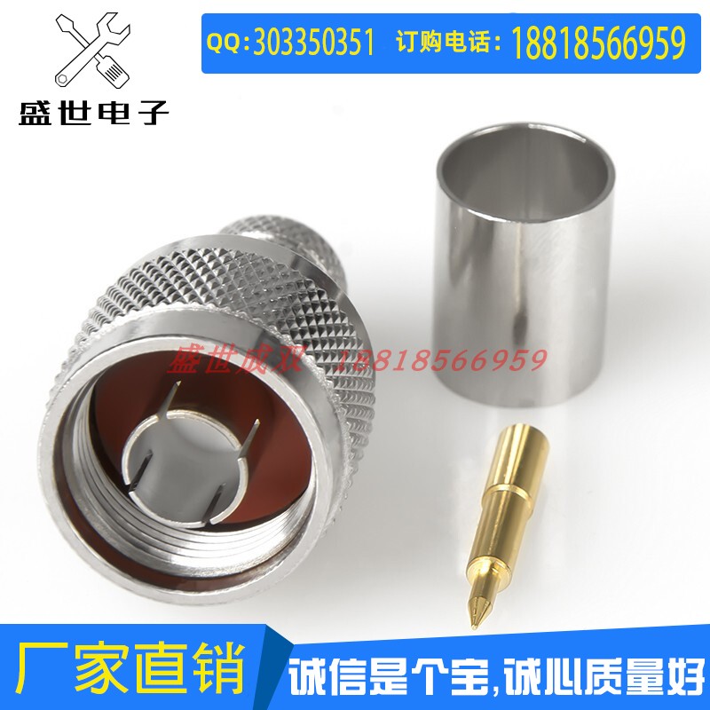 盛世RF同轴连接器全铜直销