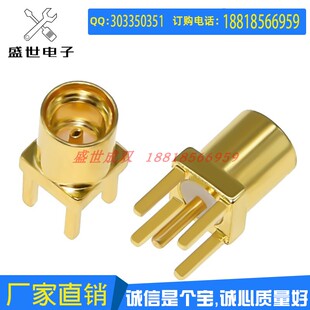 全铜射频同轴连接器MMCX-KE MMCX接头母座直插四脚PCB焊板50Ω