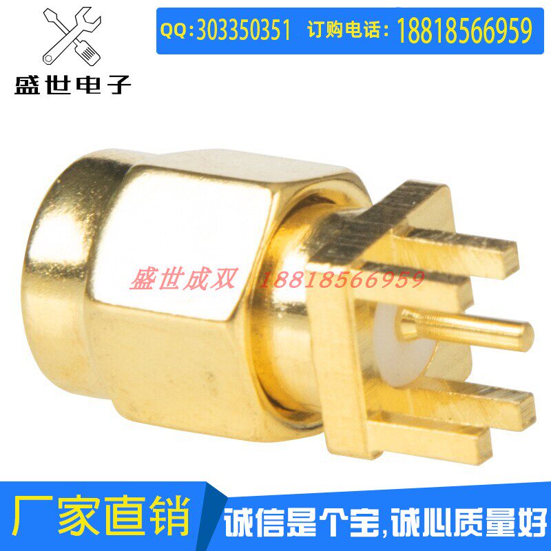 盛世RF同轴连接器全铜直销