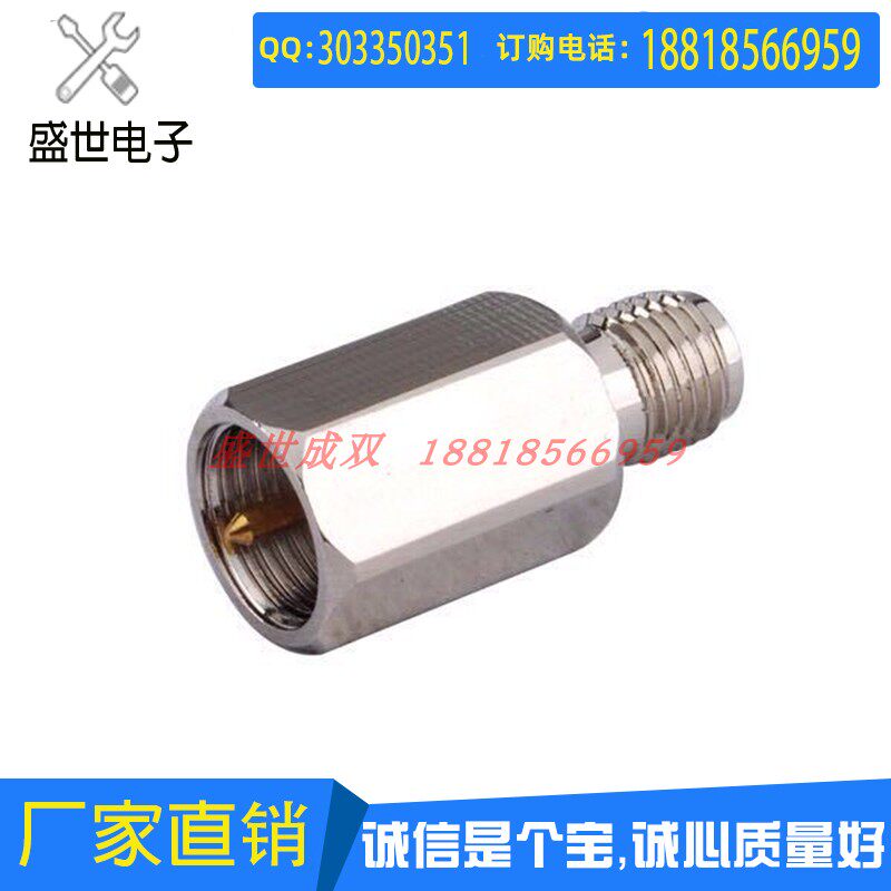 盛世RF连接器全铜直销