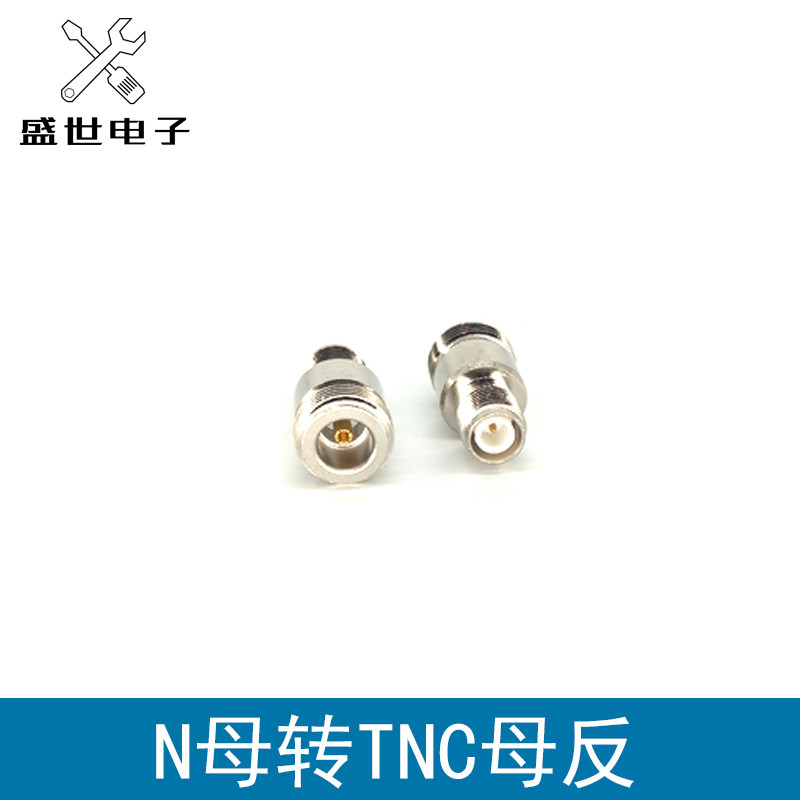 盛世RF同轴N公母转TNC公母头