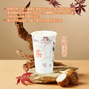 红茶茶叶奶茶店专用滇红围炉煮茶蜜香红茶梅占花魁罐罐做烤奶茶底
