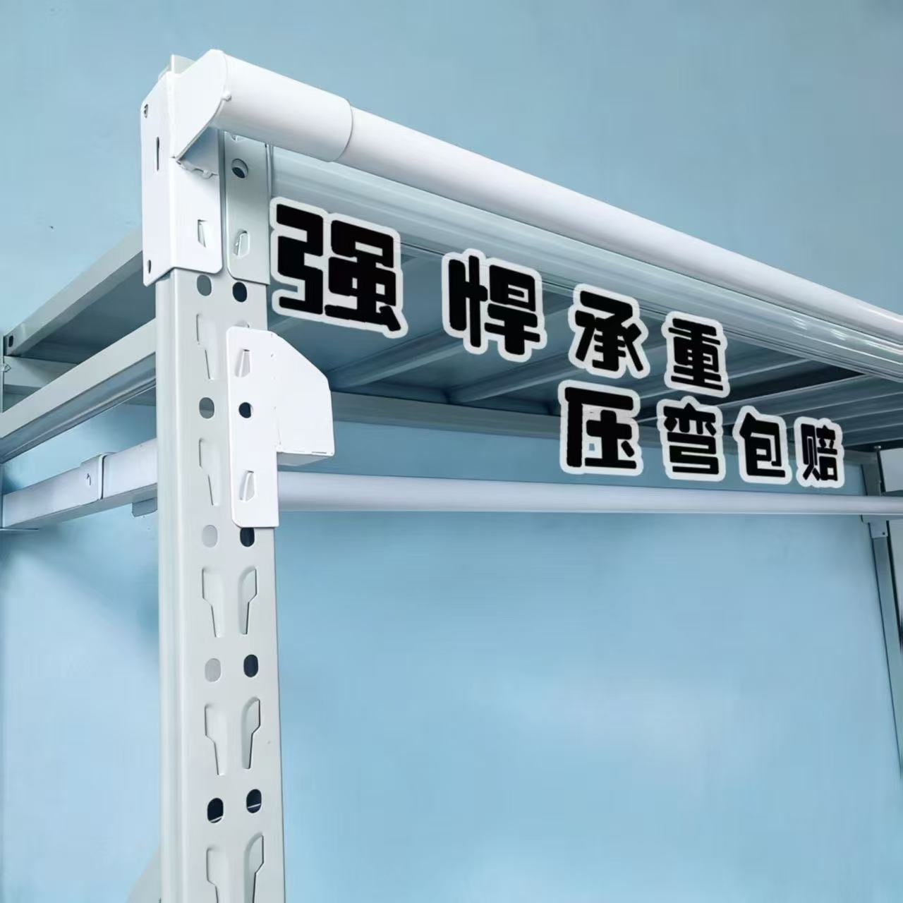 仓储货架帘子杆窗帘杆挂衣杆工厂