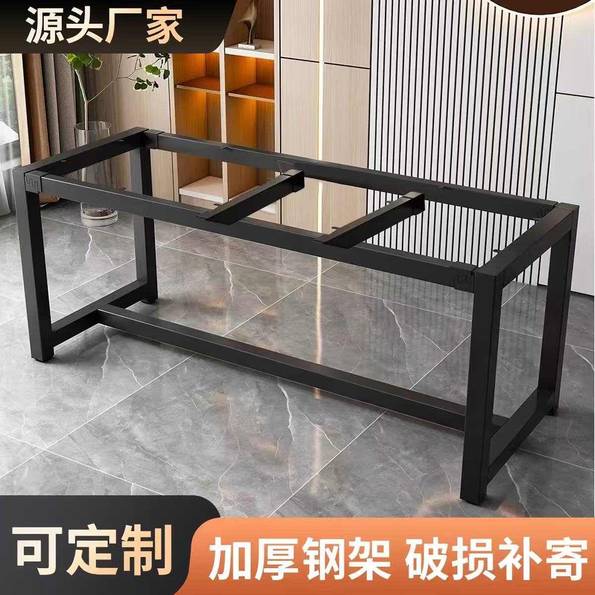 电脑桌茶几底座架子定做岩板桌架