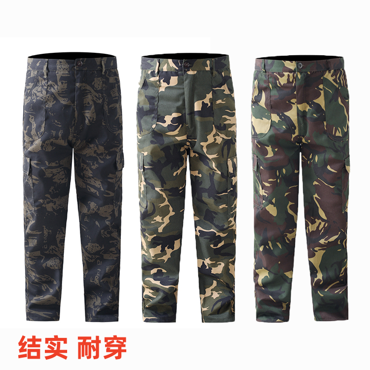户外秋冬男女迷彩单裤长裤学生裤劳保裤工作服裤工装裤,户外/登山/野营/旅行用品,迷彩裤/军迷裤/工装裤,淘宝优惠券,粉丝福利购,淘宝优惠卷