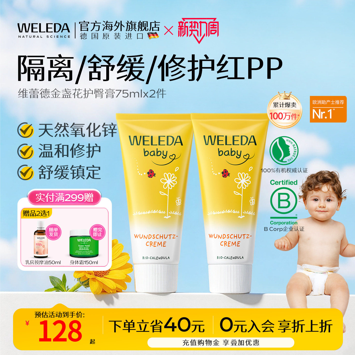 商品图片