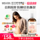 weleda维蕾德会阴按摩油孕妇护理保养顺产油按摩油防侧切防撕裂