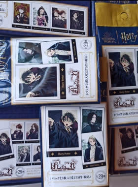 正版日谷movic哈利波特花语漫柄拍立得一弹汤姆德拉科马尔福赫敏