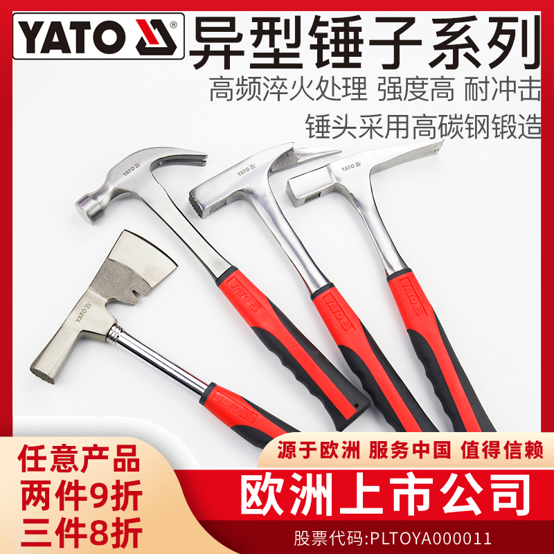 欧洲品牌，高频淬火，强度高，耐冲击！