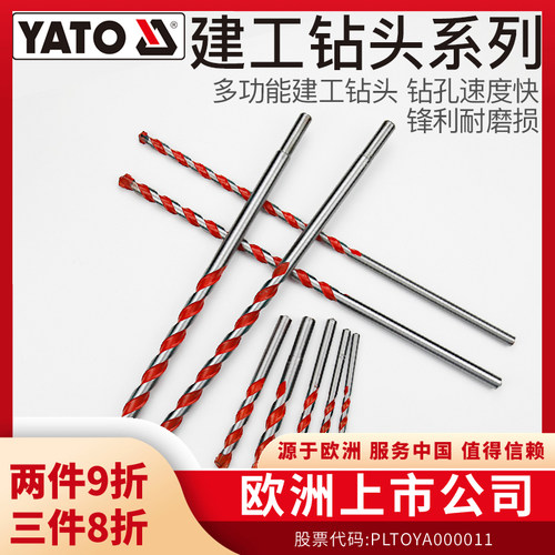 欧洲品牌，钻瓷砖水泥混凝土钢板，耐用耐磨