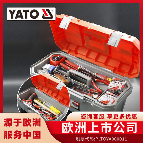 欧洲品牌，环保PP材质，承重力强，耐摔耐用