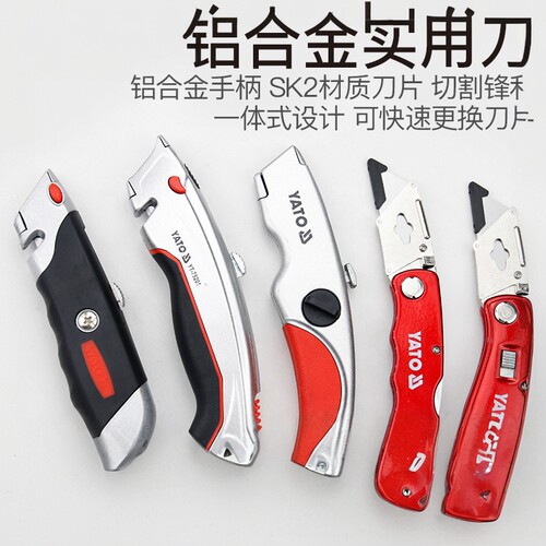 欧洲品牌，优质弹簧钢材质，坚硬锋利耐磨！