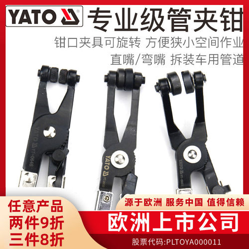 水管卡箍钳油管卡箍钳喉式管束钳