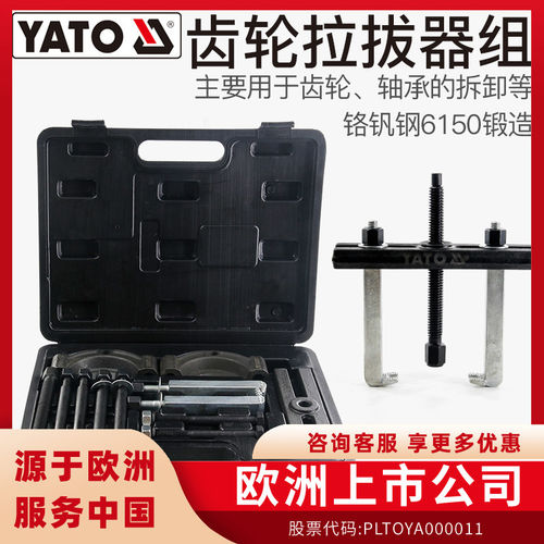 欧洲品牌，CRV工业级，硬度高，耐磨损！