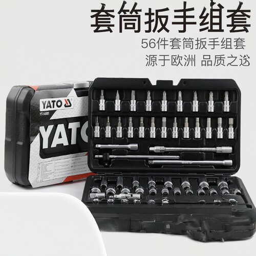 欧洲品牌，CRV工业级，硬度高，耐磨损！