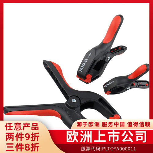 软性PE夹持 握持舒适