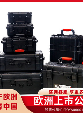 YATO易尔拓设备箱工具箱防水拉杆手提式文件箱防护箱相机箱仪器箱