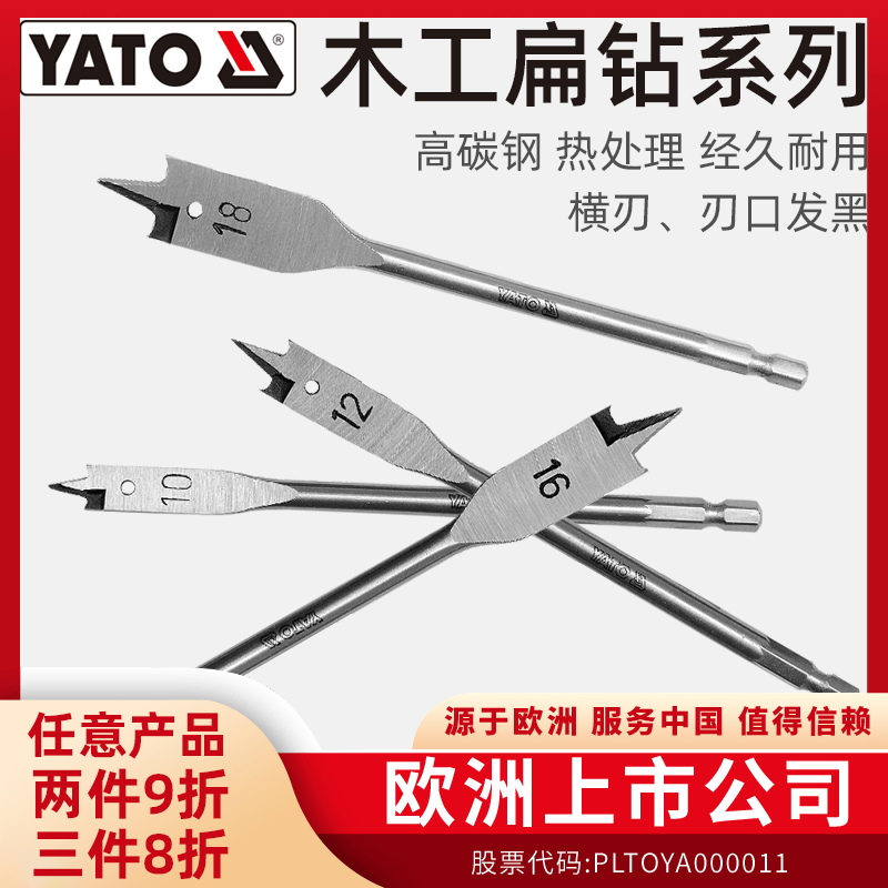 欧洲品牌，经久耐用！