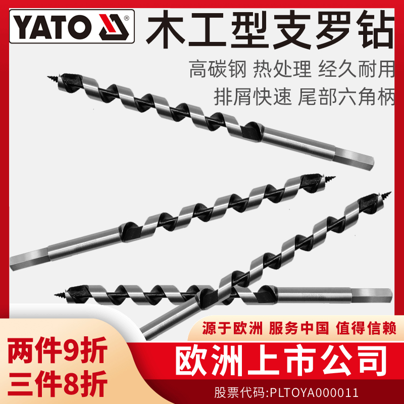 欧洲品牌，经久耐用！