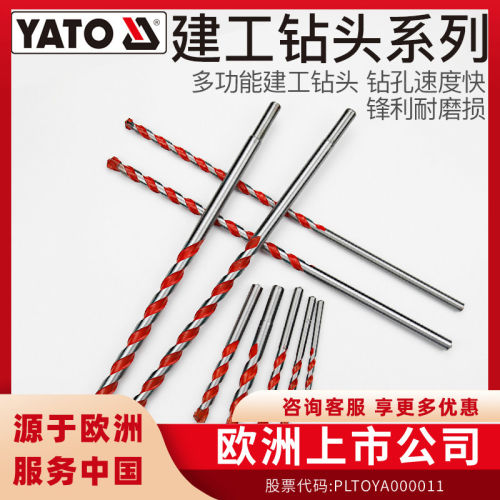 欧洲品牌，钻瓷砖水泥混凝土钢板，耐用耐磨