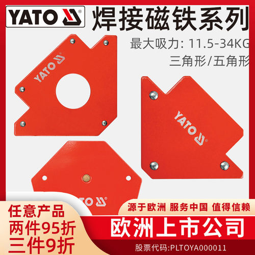 欧洲品牌，经久耐用！