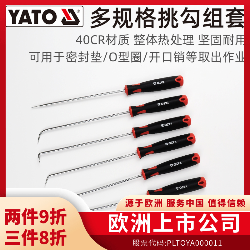 欧洲品牌，经久耐用！