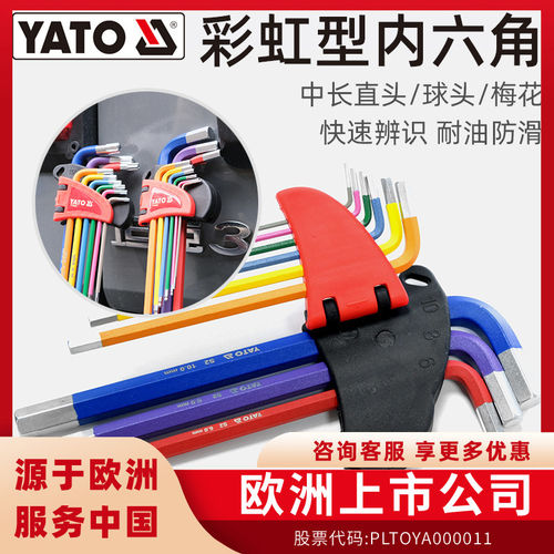 欧洲品牌，经久耐用！