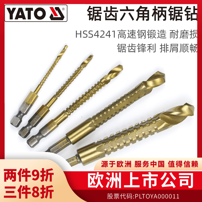 欧洲品牌，经久耐用！