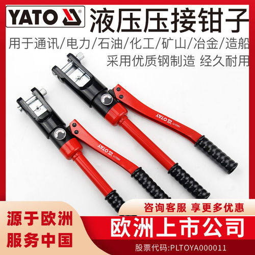 欧洲品牌，优质钢材，硬度高，耐磨损！