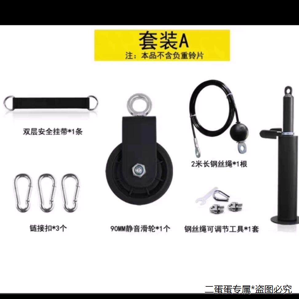 自制健身器材改装配件DIY