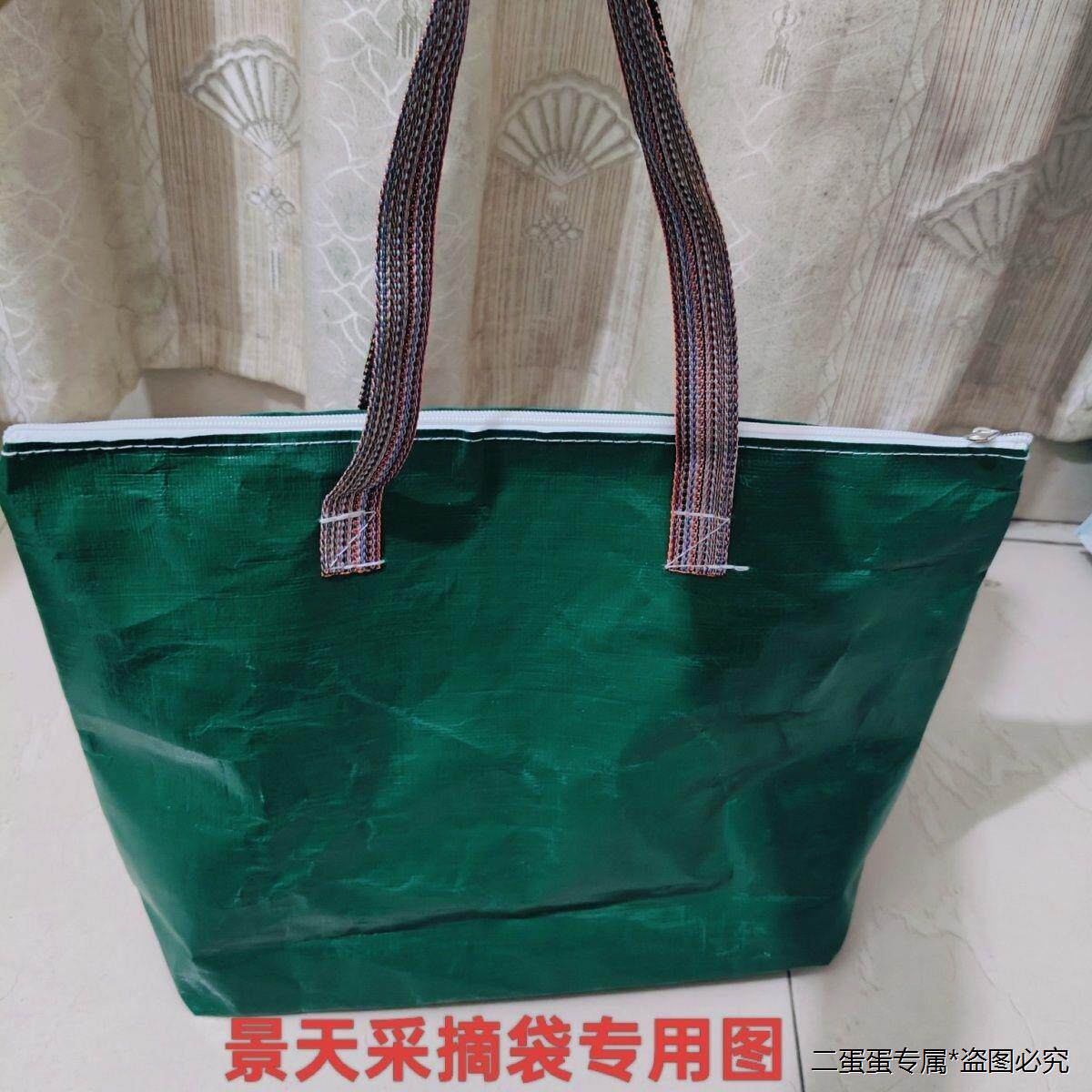景天防水拉链手拎包大容量渔具包高颜值加厚尼龙编织袋