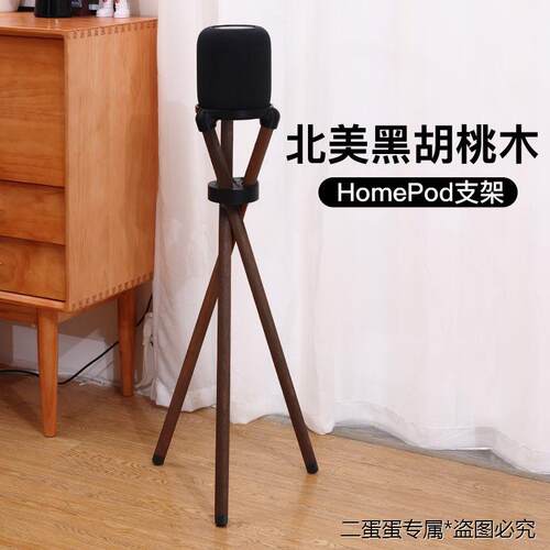 HomePod适用苹果智能音箱