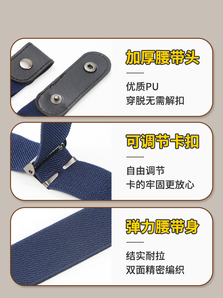 여성용 청바지의 게으른 벨트 탄력있는 허리 조이는 유물 보이지 않는 벨트 허리 사이즈 변경 허리를 조이는 유물
