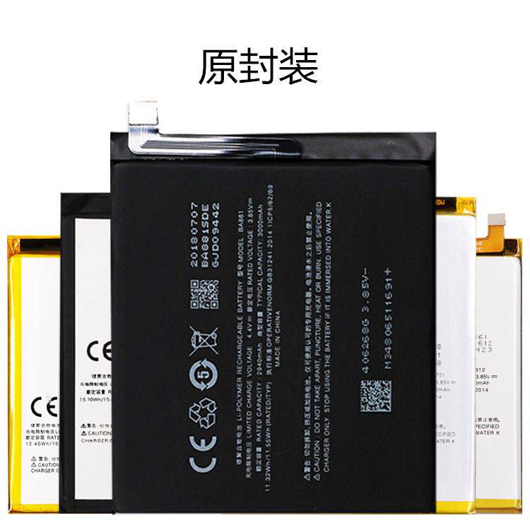 适用魅族Meizu 魅蓝6T 16TM/TH V8 M882/811/816Q/C/H/M/S/T电池