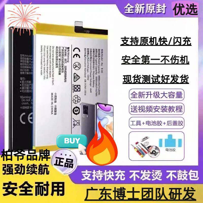 适用iPod touch6电池touch7全新大容量iPod T