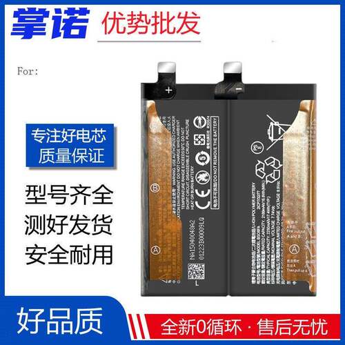 适用小米黑鲨4/4Pro手机原装电池4SPro PRS-A0 KSR-A0 BS08FA电板