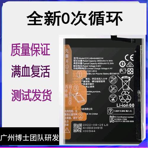 适用于华为mate10 pro电池NOVA5i手机电池BLA-AL00 ALP-AL00 GLK-