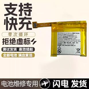 适用出门问问TicWatch Pro3/Ticwatch 2/E/S/S2/E2智能手表电池