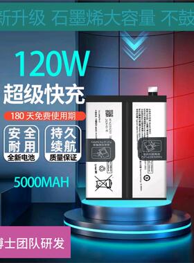 适用于vivo iQOO Z8电池iqoo z8x原装电池V2312A V2314A电板BA03