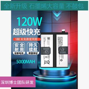 适用于vivo iQOO Z8电池iqoo z8x原装电池V2312A V2314A电板BA03